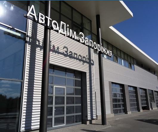"Автокапитал" отстоял в суде правомерность расторжения дилерского договора с "АвтоДом Запорожье"