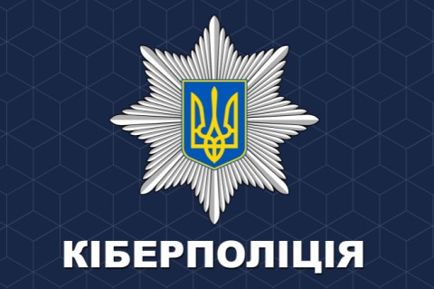 Украинская киберполиция совместно с международной группой правоохранителей раскрыли хакеров, которые взламывали чужие серверы и торговали паролями