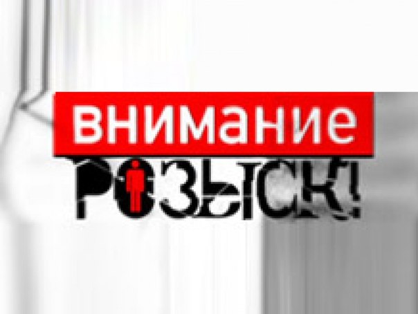 В Запорожье полиция разыскивает педофила, который 3 года орудовал в Днепровском районе (ФОТО)