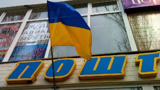 В Запорожской области не могут найти работников на почту