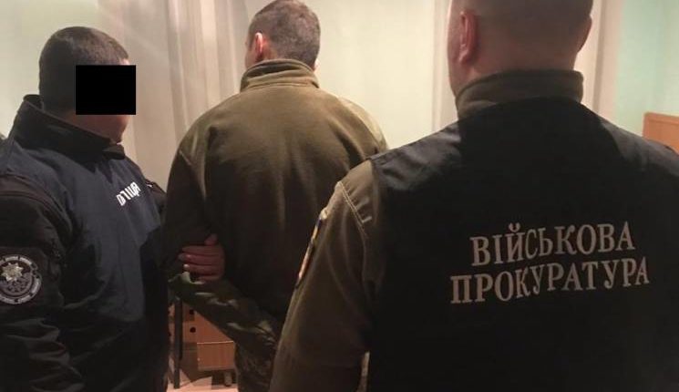 В Запорожской области офицеру-взяточнику избрали меру пресечения