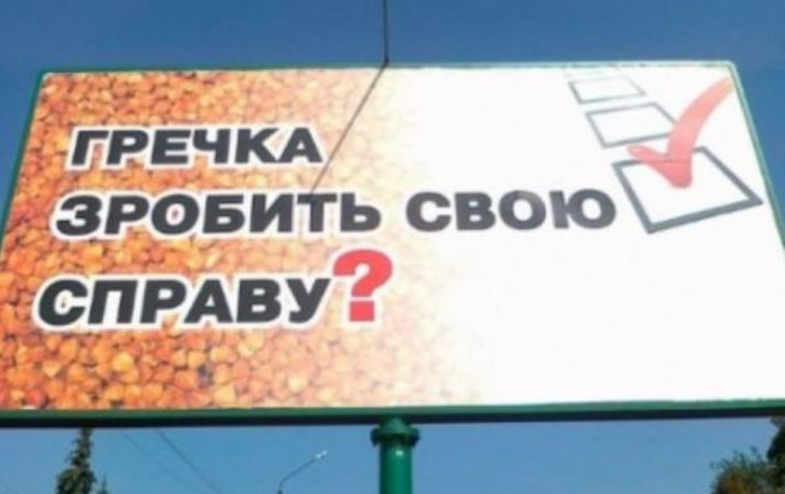 В Запорожье за сутки зафиксировали 5 нарушений избирательного законодательства