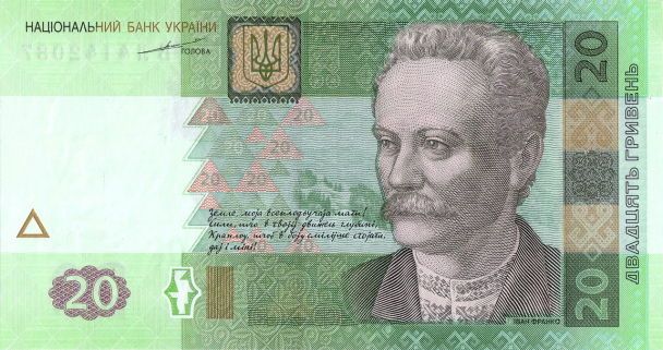 В Запорожской области в ход пошли фальшивые деньги