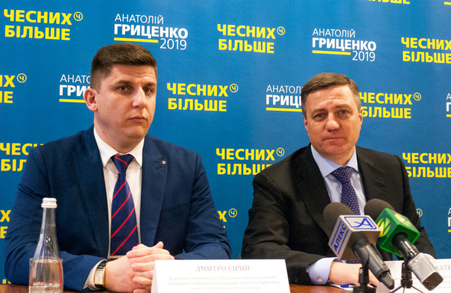 «Честный президент будет служить людям», – Катеринчук о кандидате в президенты Украины Анатолии Гриценко
