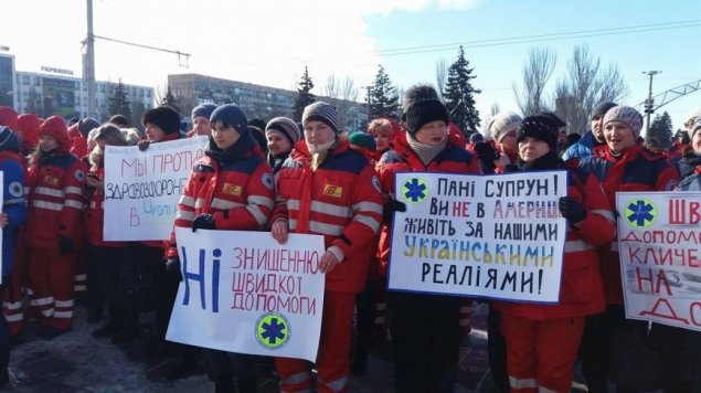 Борьба против разрушения системы экстренной медицинской помощи продолжается. Супрун отстранили от своих обязанностей