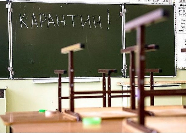 В Запорожской области продлили школьный карантин
