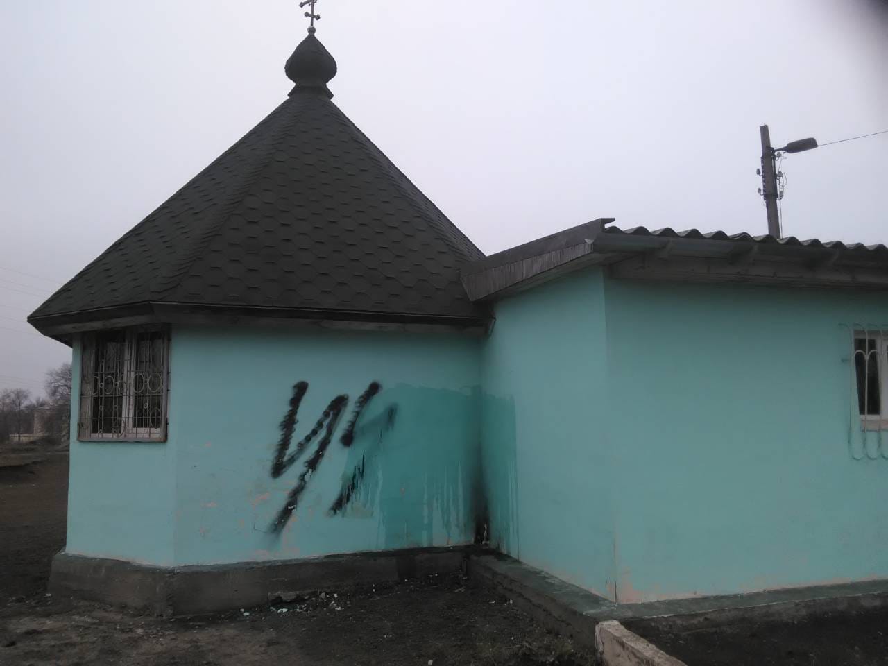 В Запорожье ночью неизвестные подожгли и осквернили храм УПЦ МП