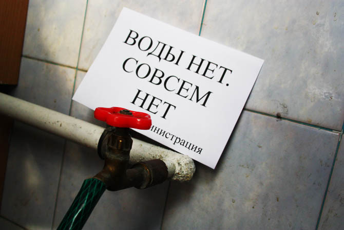 Стало известно, кто из запорожцев останется без воды