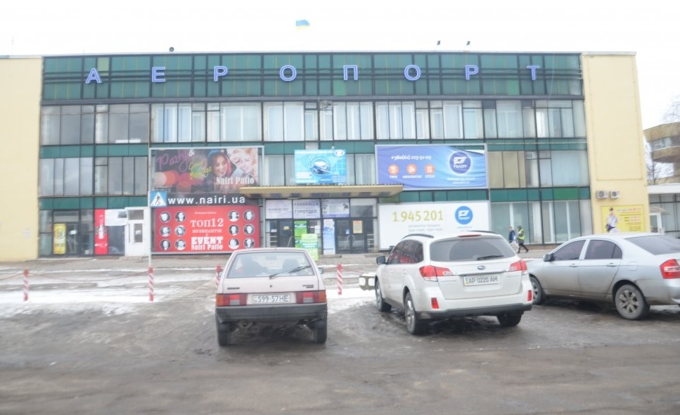 В запорожском аэропорту задержали женщину, которая продавала украинок в секс-рабство (ФОТО)
