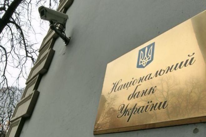 НБУ отказывается ввозить наличные деньги в Запорожскую область