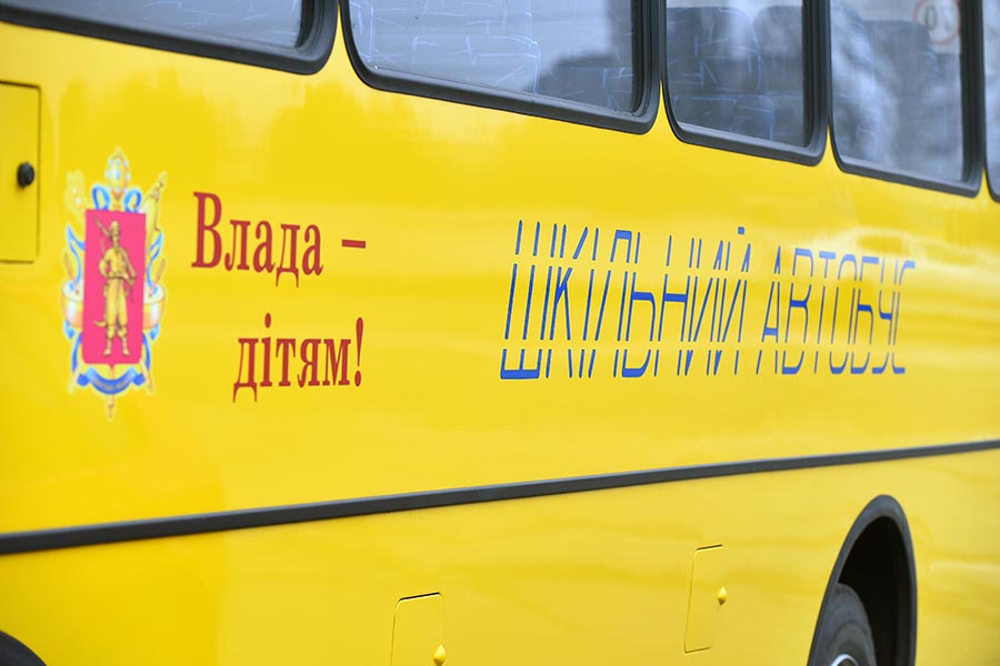 Для запорожских школ закупили новую партию автобусов (ФОТО)
