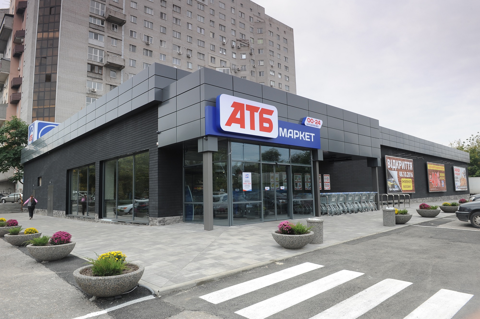 Простой покупатель и партнер «АТБ»