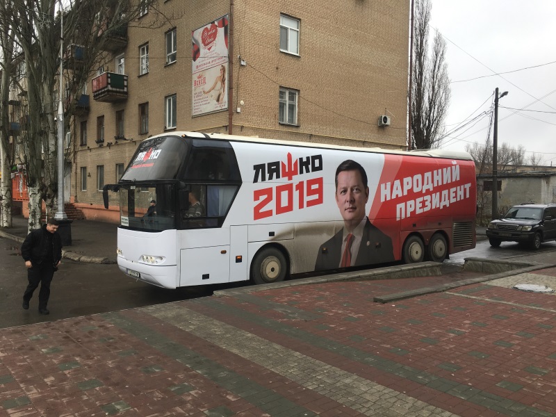 Чем запомнился визит Олега Ляшко в Запорожскую область (Фоторепортаж)