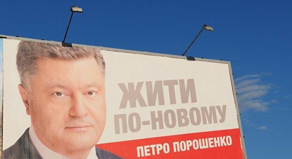 В Запорожской области селянин обрушился с матом на агитаторов за Порошенко (ВИДЕО)