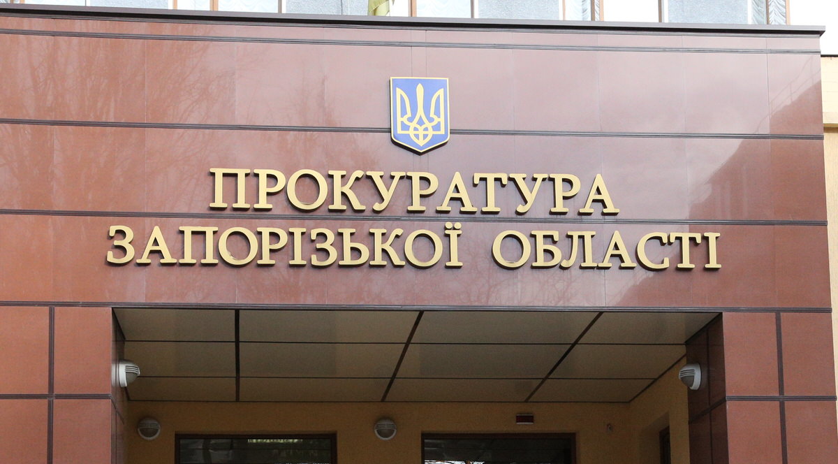 Запорожская прокуратура просит у суда новое рассмотрение дела экс-"смотрящего" Анисимова