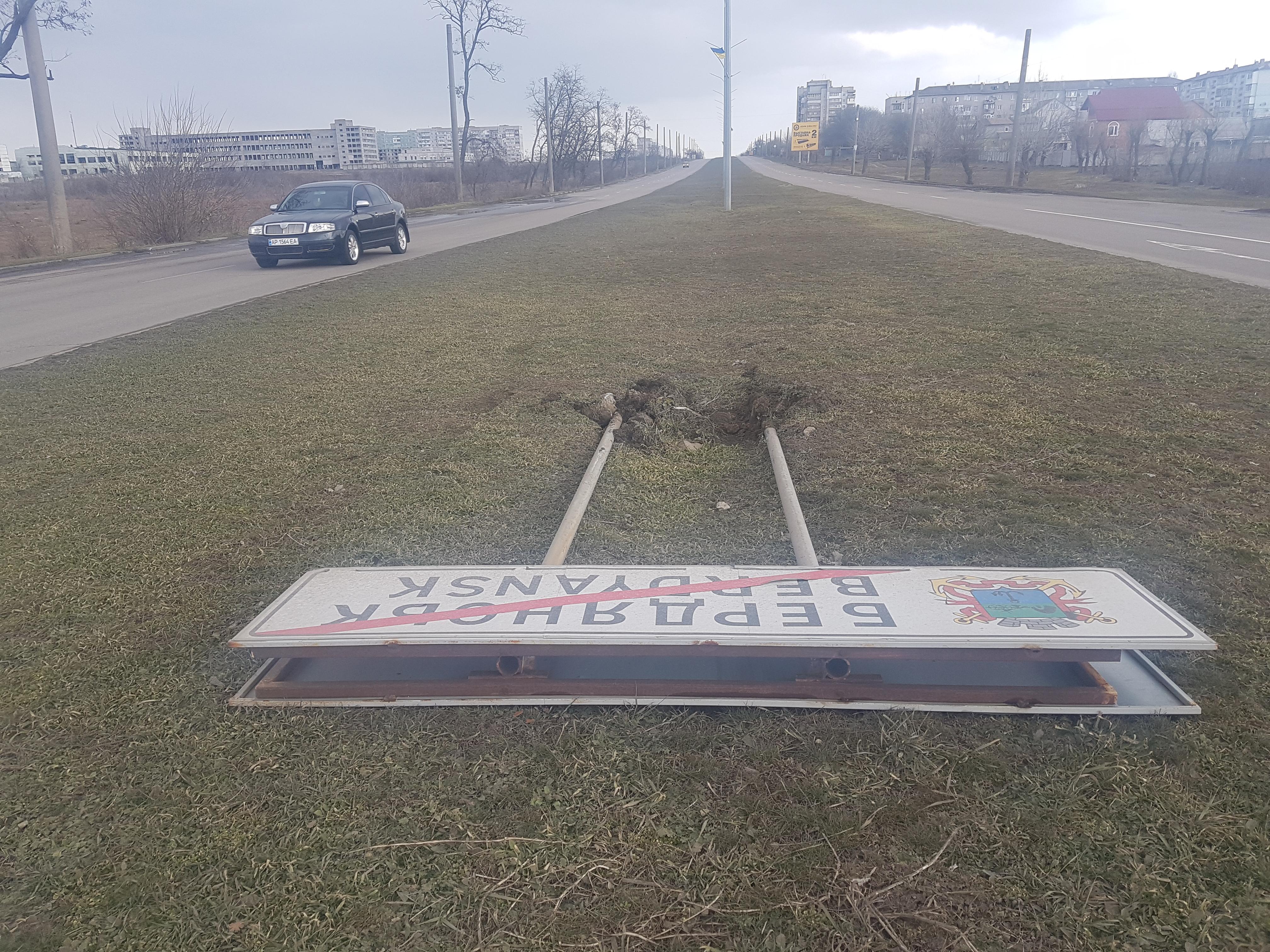 В Запорожской области снесли указатель с названием города (ФОТО)