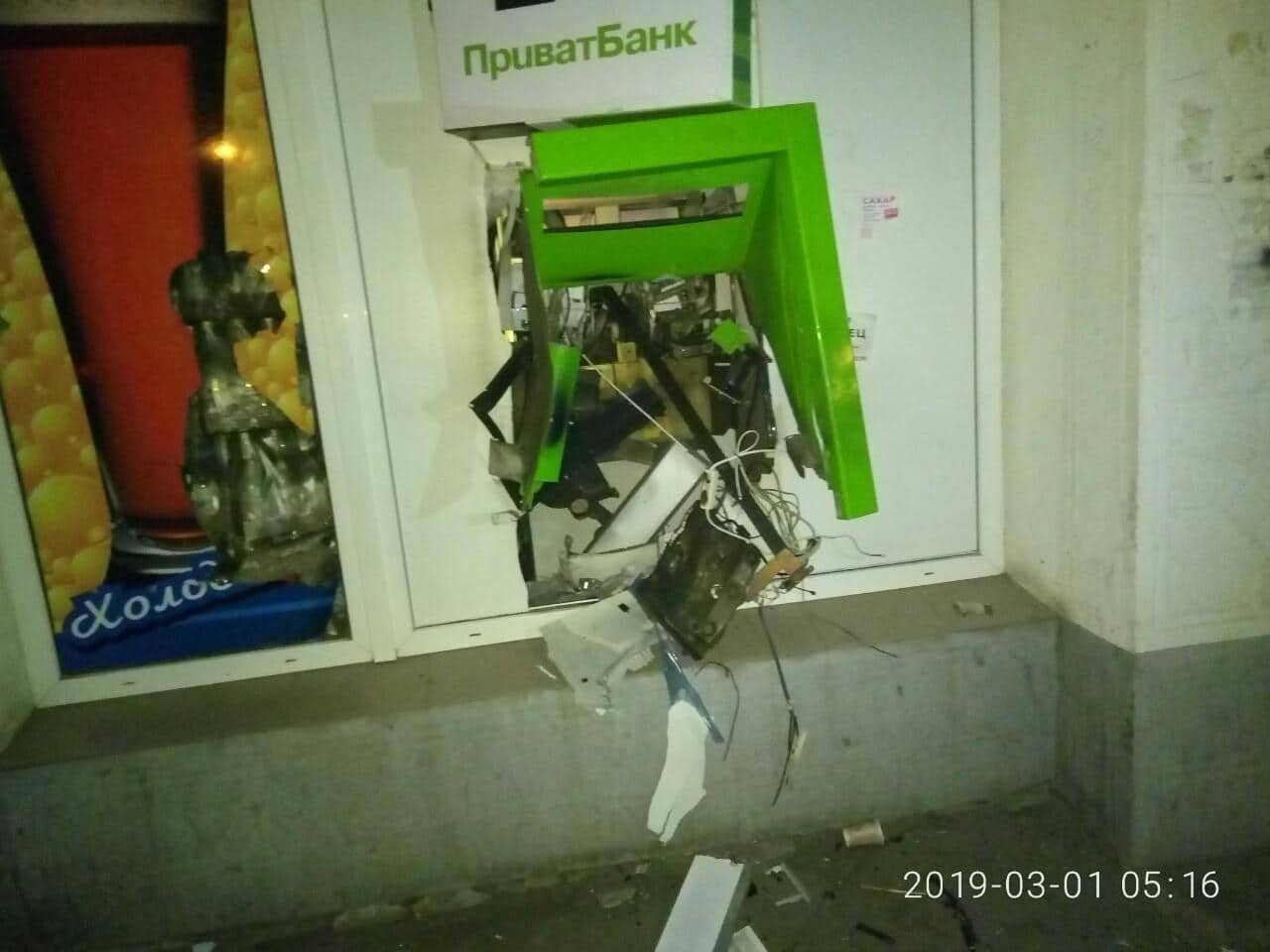 В Запорожье ночью взорвали банкомат (ФОТО)