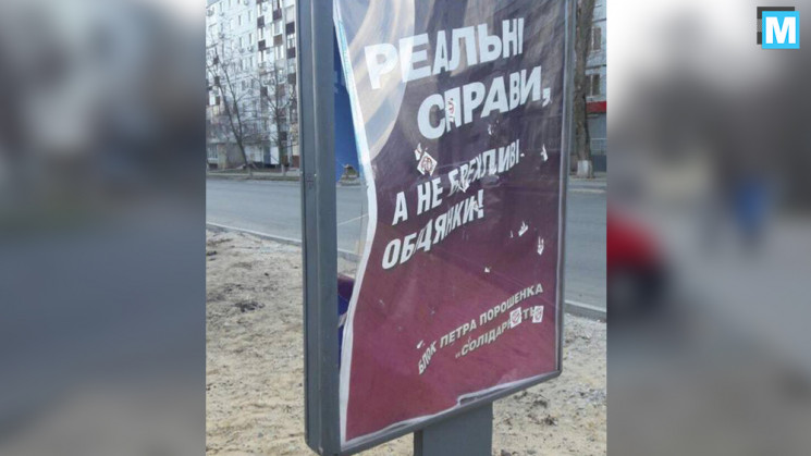 В Запорожской области мужчина разгромил агитационные палатки и сити-лайты и бросался на агитаторов (ВИДЕО, ФОТО)