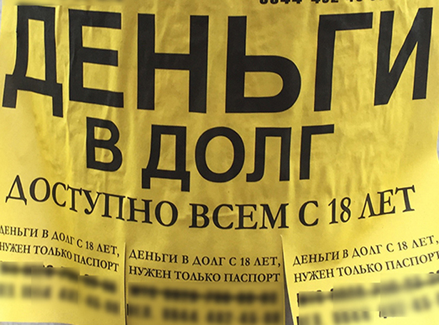 На запорожском курорте не знают, как справиться со слишком усердным расклейщиком объявлений