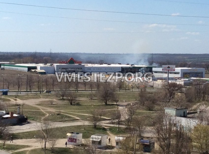 Над строительным гипермаркетом в Запорожье поднялись клубы дыма (ФОТО)