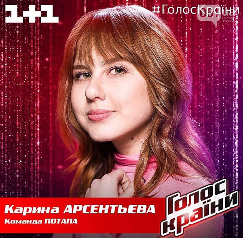 Жительница Запорожской области прошла в полуфинал популярного талант-шоу Украины (ВИДЕО)