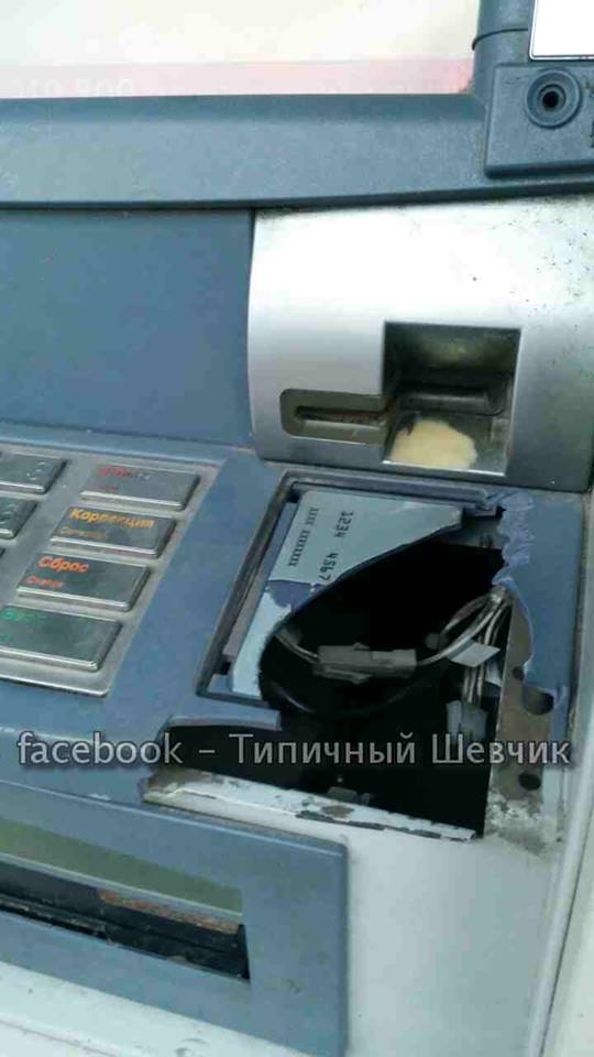 В Запорожье разгромили банкомат (ФОТОФАКТ)