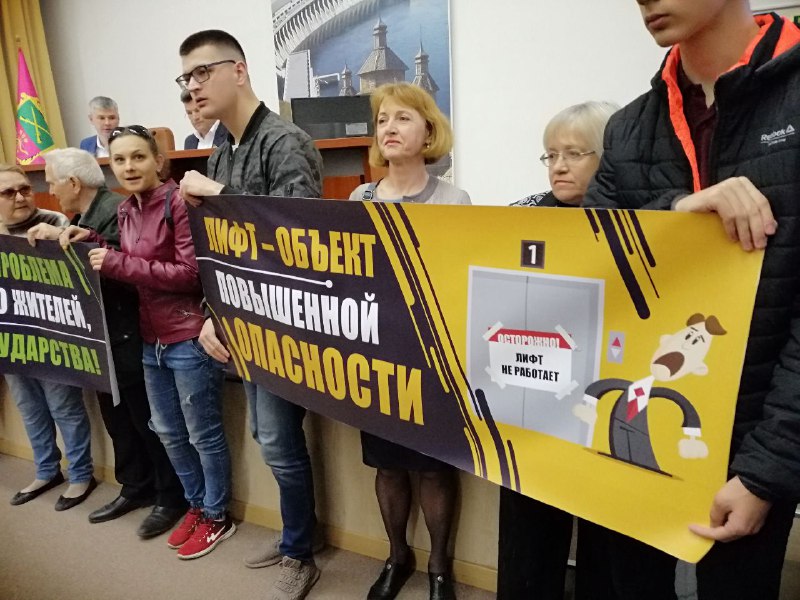 Запорожцы митингуют в мэрии против неисправных лифтов в жилых домах (ФОТО)