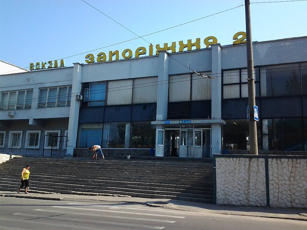 В Запорожье сообщили о минировании железнодорожного вокзала: появились подробности