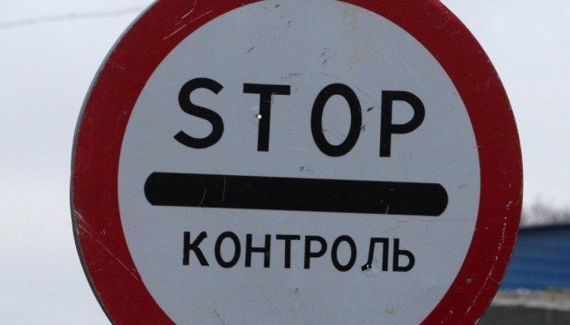 На блокпосту под Запорожьем остановили автомобиль, перевозивший нелегальный груз (ФОТО)