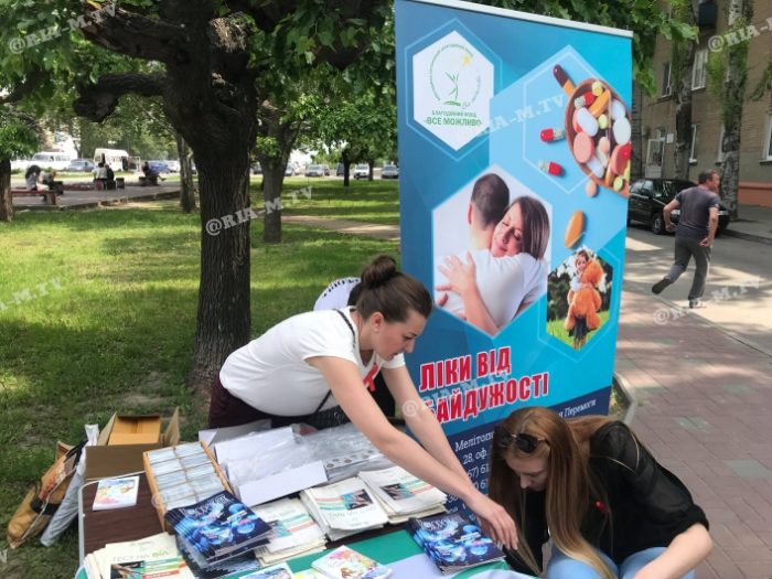 В Запорожской области горожанам на улице раздавали презервативы (ВИДЕО, ФОТО)