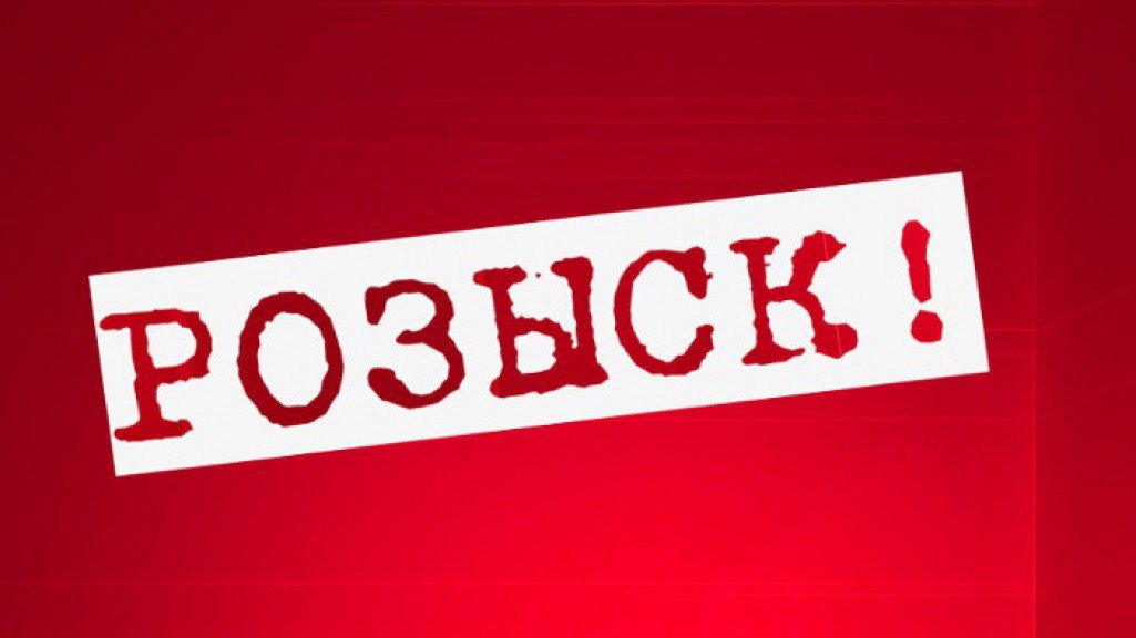 В Запорожье бесследно пропала молодая девушка (ФОТО)