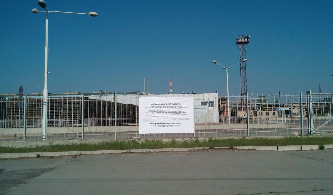 Запорожский автомобилестроительный завод распродает имущество: подробности и ФОТО