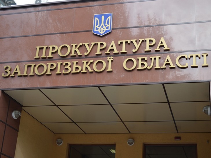 В запорожской прокуратуре рассказали по поводу очистки рядов прокуроров