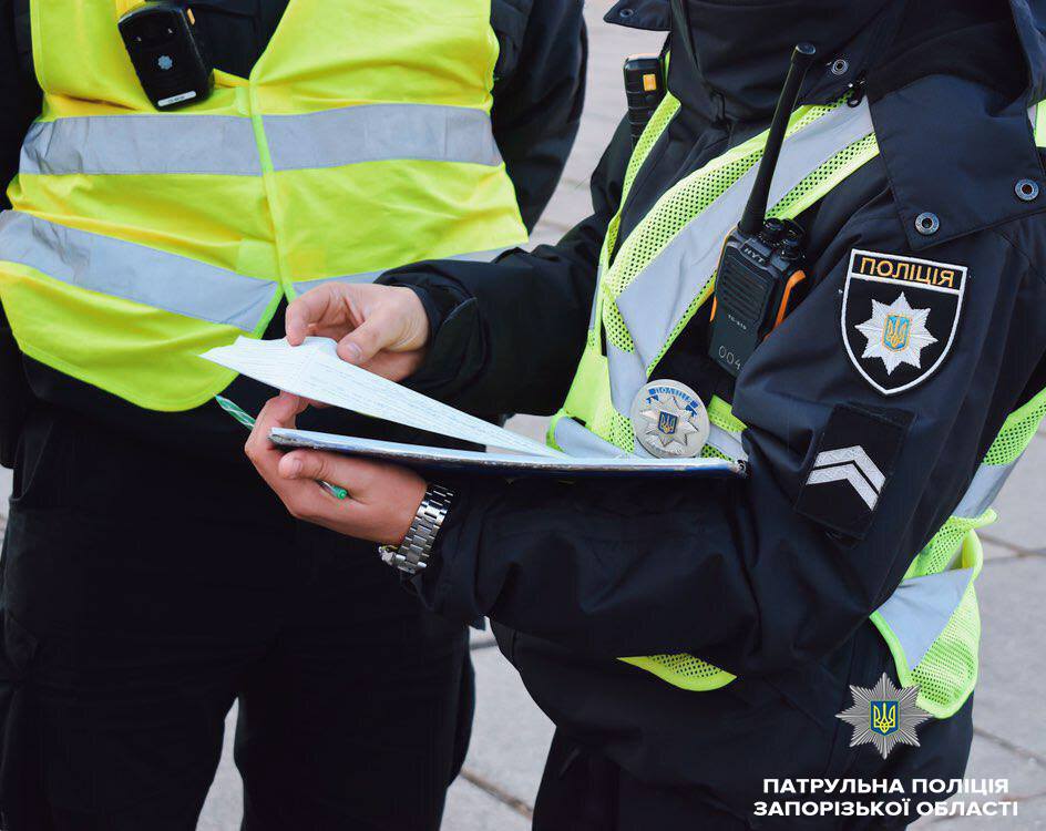 В Запорожье полицейские будут усиленно проверять автомобили