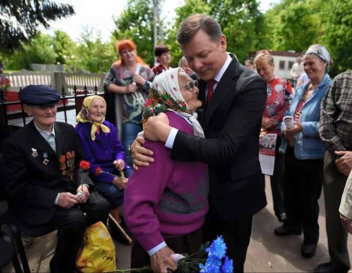 Олег Ляшко: "Низкий поклон ветеранам всех войн!"