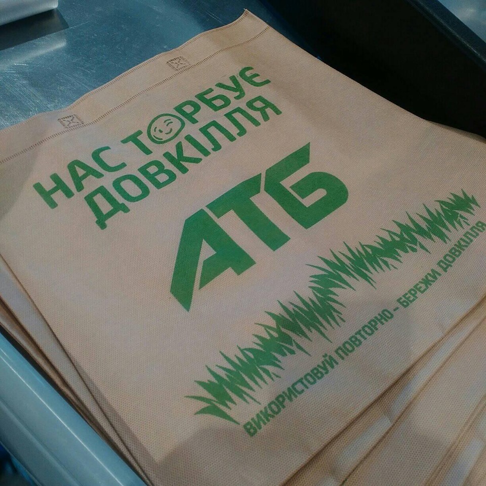 В запорожских АТБ внезапно "пропали" все пакеты (ФОТО)