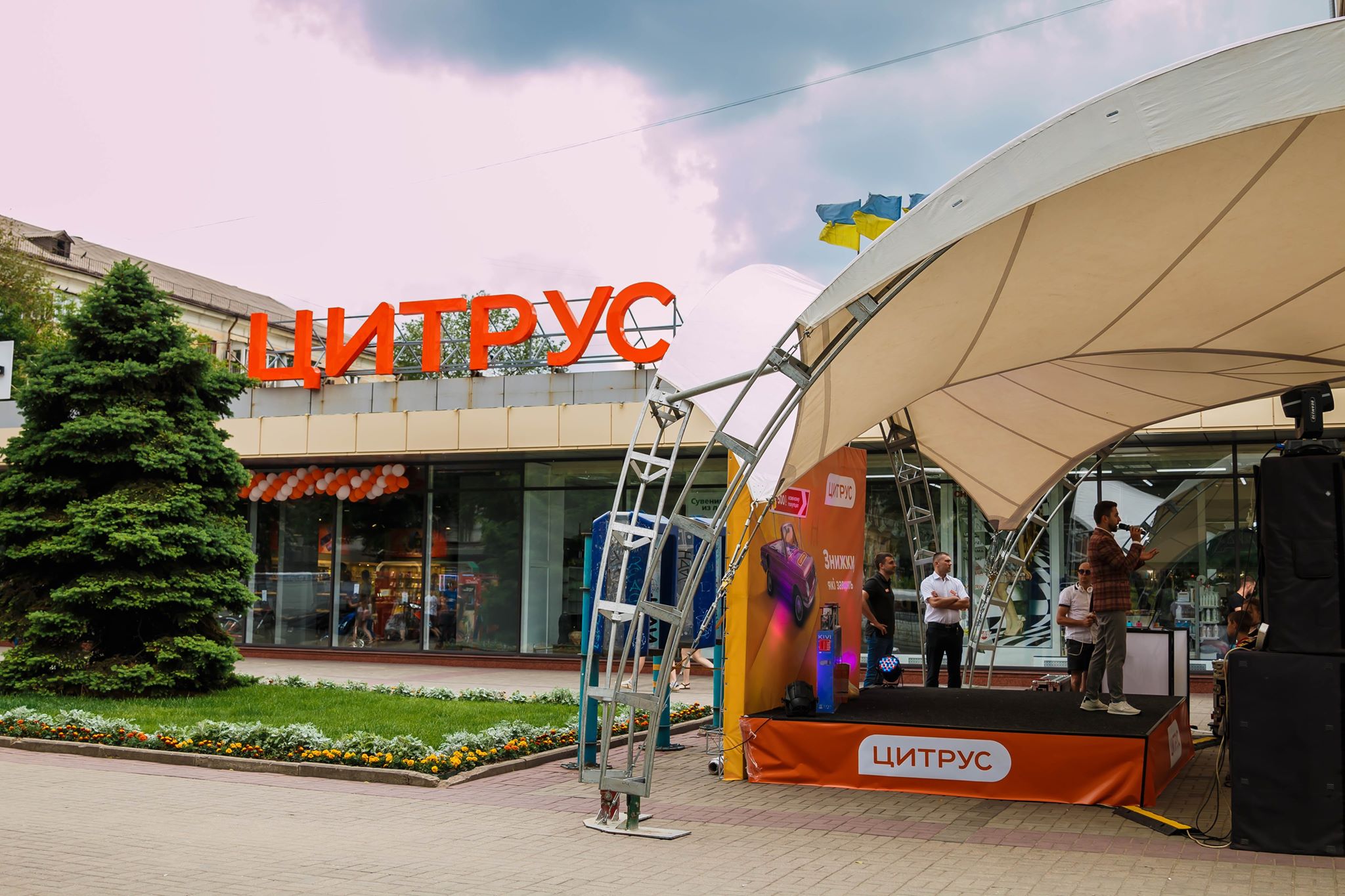 Больше гаджетов и драйва! В Запорожье открылся новый "Цитрус"