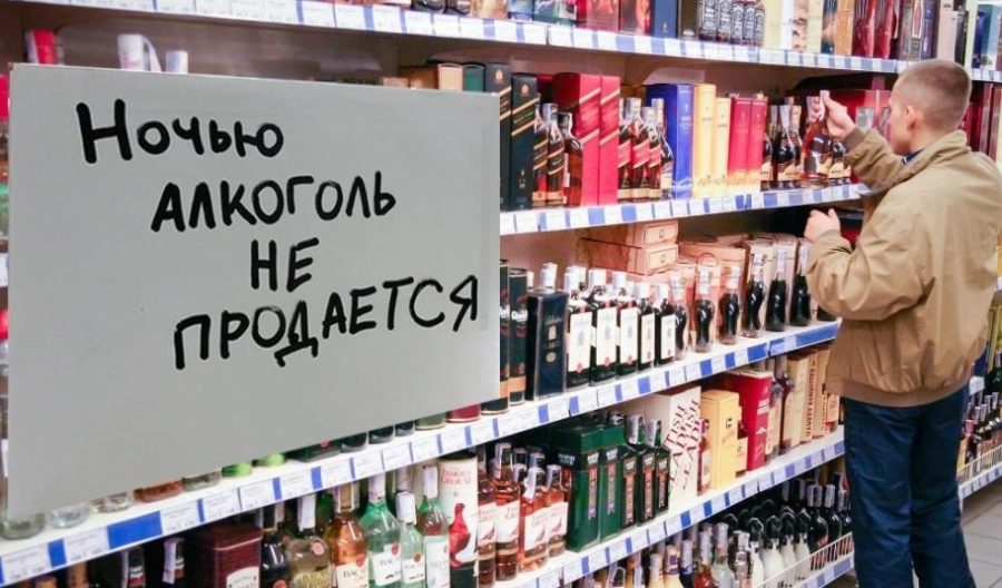 На запорожском курорте снова хотят ввести запрет на продажу алкоголя