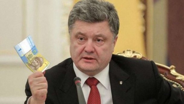 Стало известно, какую зарплату получил Петр Порошенко за 5 лет на посту президента Украины (ЦИФРЫ)