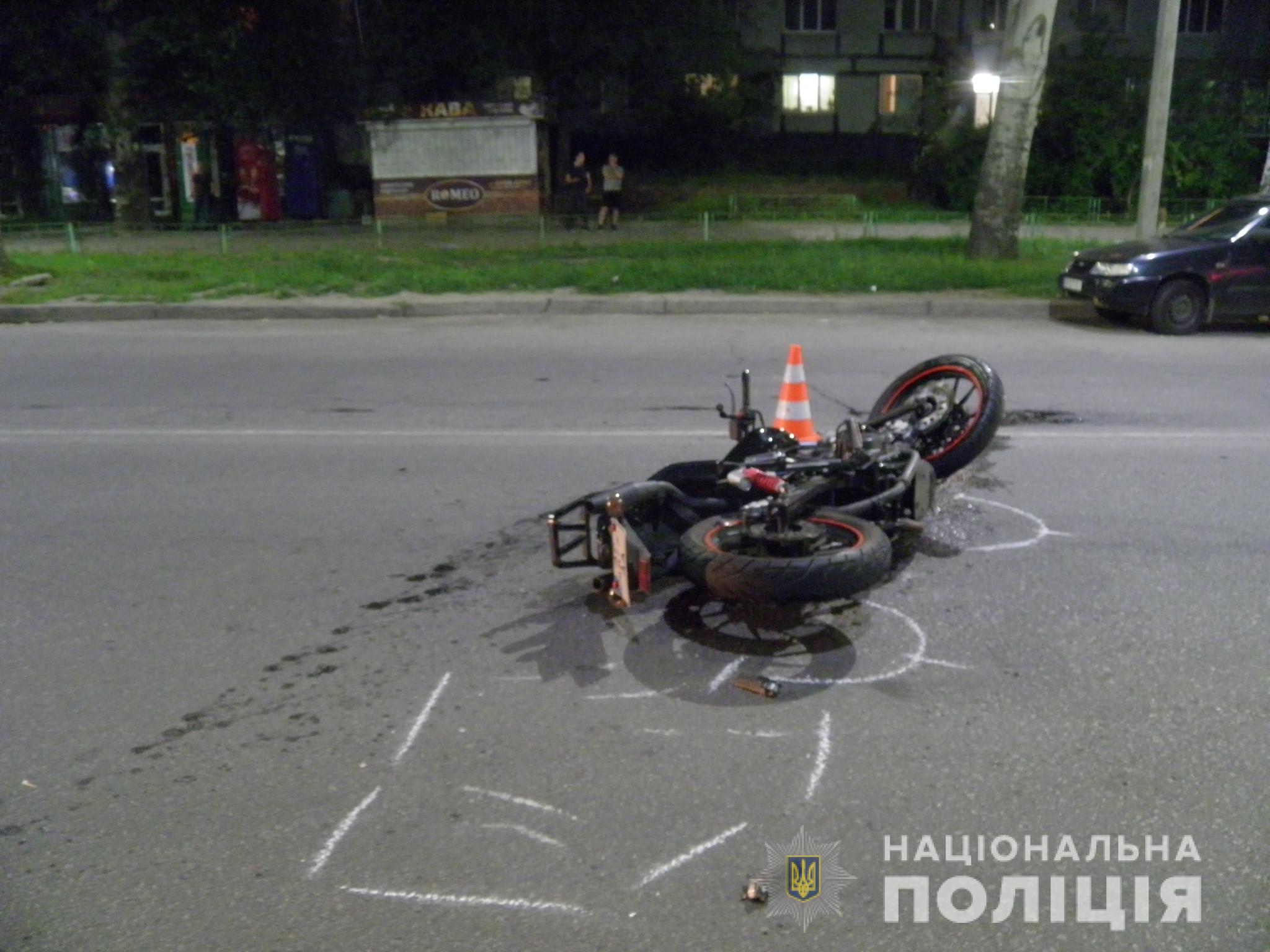 В Запорожье полиция разыскивает свидетелей жуткого ДТП при участии мотоциклиста (ФОТО)