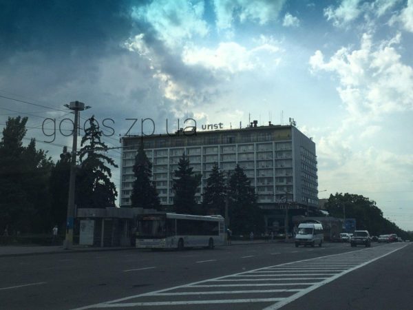 Популярная запорожская гостиница потеряла буквы в названии (ФОТО)