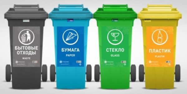 В Запорожье открывается мусороперерабатывающая станция (ФОТО)