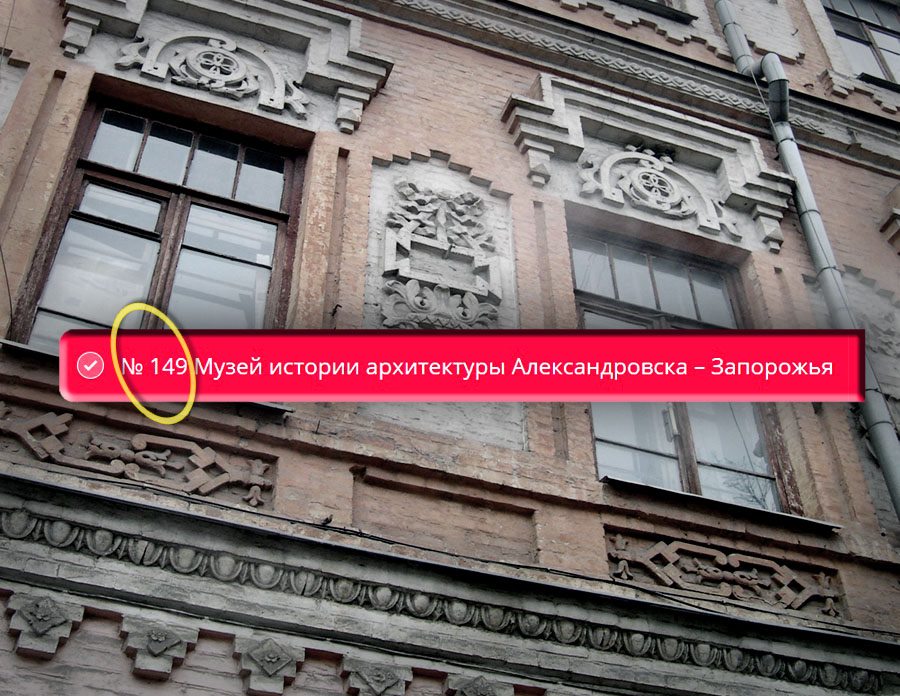 Запорожцы могут получить доступ к редким историческим архивам