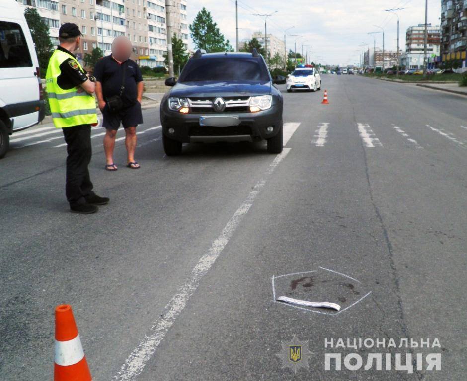 В Запорожье иномарка сбила человека: продолжается поиск свидетелей (Фото)