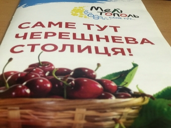 Ягодное меню: в мелитопольских общепитах появились пиццы и хачапури из черешни (ФОТО)