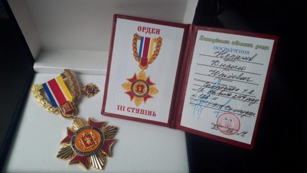 Главврача запорожской больницы наградили орденом
