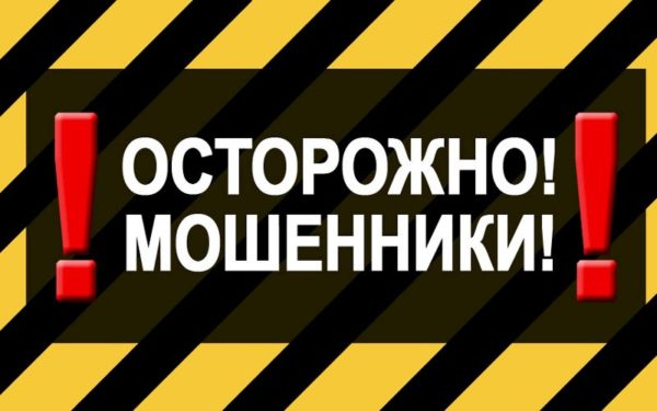 Мошенники предлагают запорожцам "разблокировать" свой компьютер за 5 тысяч гривен (ФОТО)