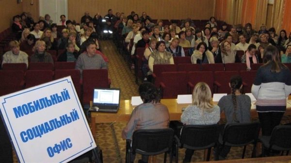 В Запорожье продолжают работы "Мобильные социальные офисы" (АДРЕСА)