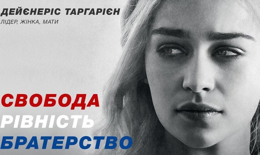 В Запорожье разгар предвыборной компании сопровождается курьёзами, разоблачениями и скандалами