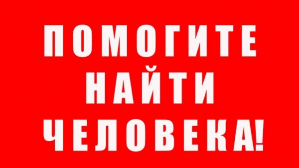 В Запорожье более 2 недель безрезультатно ищут пропавшую мать троих детей (Фото)